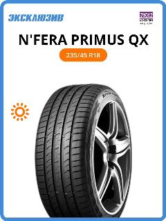 Летняя шина Nexen N'Fera Primus QX 235/45 R18 98W ZR XL