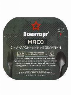 Мясо с макаронами армейское Консервы мясорастительные Армия России Военторг 1 шт 250 г