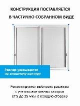 Раздвижные дверцы 700х700 (ШхВ), хрущевский холодильник, алюминиевый профиль, шкаф на балкон, тумба слайдер, с белой сэндвич-панелью — фото 4
