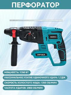 Аккумуляторная бесщеточная дрель-молоток, 1350 об/мин, 21 В (аккумуляторы в комплект не входят), синий