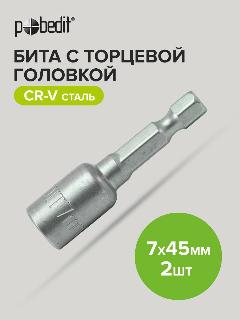Набор бит магнитных с торцевыми головками Pobedit, 7x45мм, 2шт