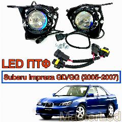 LED ПТФ Противотуманные светодиодные фары для Subaru Impreza GD/GG (Субару Имреза), 2 поколение, рест 2 2005-2007, белый