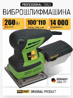 Эксцентриковая шлифмашина PROCRAFT EX600E, 2 мм, зеленый