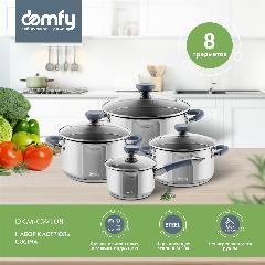 Набор кастрюль Domfy Home Cucina 8 предметов, для всех типов плит, нержавеющая сталь, DKM-CW108, серебристый