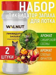 Набор ликвидаторов запаха WALNUT, для кошачьего туалета, 2шт, белый