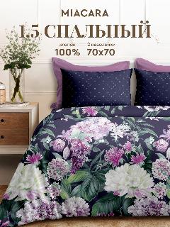 Mia Cara Комплект постельного белья, Перкаль, 1,5 спальный, нав. 70х70, Флоренция, сиреневый/розовый/зеленый, 1.5-спальное