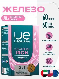 Железо хелат 60 шт. витамины для женщин Ultra Energy UESUPPS