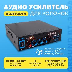 Аудио усилитель для колонок Ground BT-309A, Bluetooth, цвет черный