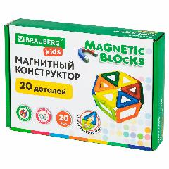 Магнитный конструктор MAGNETIC BLOCKS, 20 магнитных деталей, BRAUBERG KIDS, код 1С, 665718