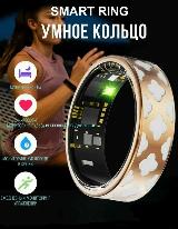 Умное кольцо XRide Enamel Ring R10M, 18,9 мм — фото 1