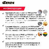 Шкурка шлифовальная на бумажной основе влагостойкая P 2000, 230*280мм, картонная пачка, наждачная бумага, 10 шт, DERZHI — фото 4