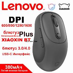 Мышь Lenovo Xiaoxin BT Plus M3, беспроводная, для правой руки, 1600 dpi, USB Type-C