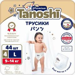 Подгузники-трусики Tanoshi Premium, размер L / 4 (9-14 кг) 44 шт, мягкие и тонкие, розовый