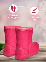 Полусапоги Мой Мир, розовый — фото 3