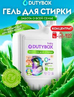 Гель для стирки детский Алоэ вера DUTYBOX db-5149