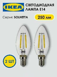 Лампа светодиодная IKEA SOLHETTA, E14 1.5Вт, прозрачная, 2шт, теплый белый, 2700 K
