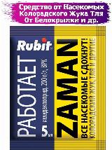 Средство от тли и колорадского жука Rubit Заман 5 мл — фото 4