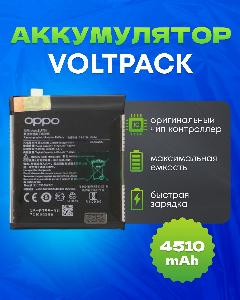 Аккумулятор для OnePlus 8 Pro (BLP759) VoltPack, 74,4х64,2х4,7