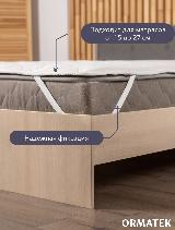 Орматек Топпер-наматрасник стеганый на резинке SLEEP Mild 180x200x5 см, защитный чехол на матрас, топпер-матрас — фото 4