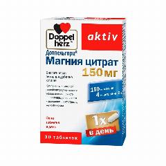 Доппельгерц Актив Магния цитрат 150 мг таблетки массой 1520 мг 30 шт