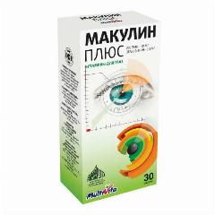 Мультивита / Multivita Макулин плюс капсулы массой 1,028 г 30 шт
