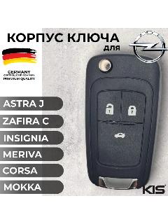 Корпус ключа зажигания OPEL, черный матовый