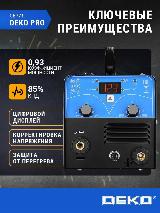Сварочный полуавтомат DEKO DKWM250NG, MIG без газа/MMA/TIG LIFT, 250А — фото 3