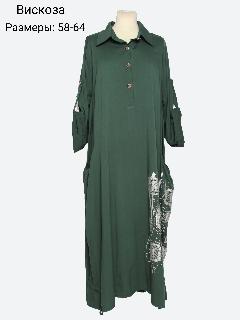 Платье Varvara Платье Бохо свободное, малахит, 58
