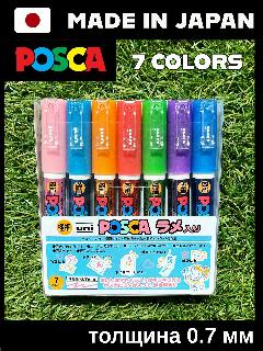 Набор маркеров POSCA PC-1ML7 на водной основе для рисования, скетчинга, 7 штук, с блестками