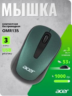 Бепроводная мышь Acer OMR135 зеленый (1000dpi) USB (3 кнопки)