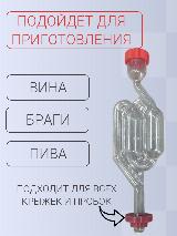 Гидрозатвор S-образный, с резинкой, пищевой пластик, 17 см, прозрачный, 1 шт., бесцветный — фото 3