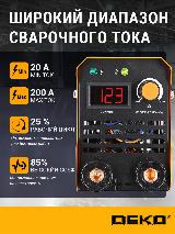 Сварочный аппарат DEKO DKWM200A, 200 А, MMA, инверторный, с функциями антиприлипания и форсажа дуги — фото 3