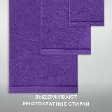 Набор полотенец махровых Нуар, Diana , 3 шт 30х50, 50х90, 70х140, хлопок , Цвет: Аметист, 70x140 см, 50x90 см — фото 4