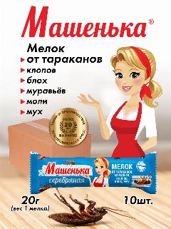 Комплект Мелок от тараканов, муравьев, клопов, мух и прочих насекомых Машенька, 10 штук