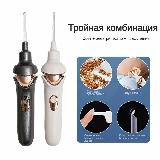 Инструмент для чистки ушей и носа — фото 4