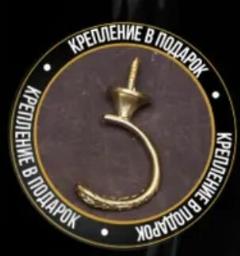 Крючок для обувной ложки катана премиум, абрикосовый