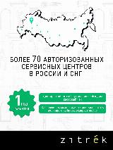 Пила сабельная аккумуляторная ZITREK ZKRS20 (20В, Li-Ion аккум. 1шт, кейс) — фото 3
