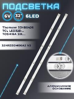 Подсветка для TCL LED32D2900S, TCL 32D100 модель TOT_32D2900 32HR330M06A5 V5 32" 6 6 led / (комплект 2 шт) 560mm