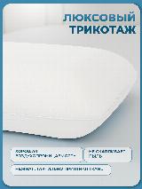 Подушка ортопедическая, Sortex, гипоаллергенная, для сна, жесткая, съёмный чехол, 60x40 см, белый, 40 х 60 — фото 3