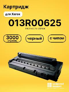 Картридж 013R00625 для принтеров Xerox WC 3119 черный