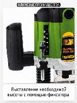 Фрезер POB1700 PROCRAFT 1200 Вт, 16000-33000 об/мин, патрон 6,8 мм, глубина 0-50 мм, зеленый — фото 3