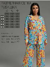 Комплект одежды LOVETEX.STORE весна/лето, розовый, 46 — фото 4