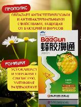 Спрей для носа, прополис натуральный пчелиный, от насморка, гайморита, синусита, от аллергии, белый — фото 4