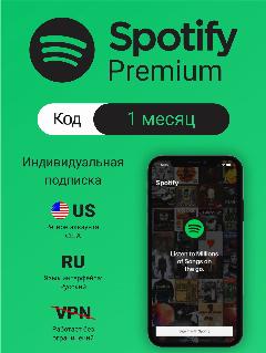 Индивидуальная подписка Spotify Premium на 1 месяц США (подарочная карта, цифровой код активации)