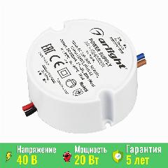 028192 Блок питания ARJ-KE40500R (20W, 500mA, PFC) (Arlight, IP44 Пластик)