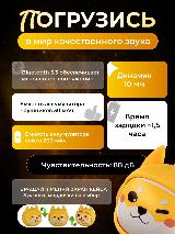 Наушники беспроводные, Bluetooth 5.0, с микрофоном, желтые, кейс с эмоджи — фото 2