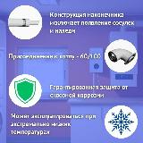 Дымоход антилед для котла BAXI ECO-4S любой мощности (Китай), белый — фото 3