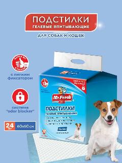 Пеленки для собак и кошек Mr.Fresh Expert Regular 60 х 60 см 24 шт, синий, 60*60