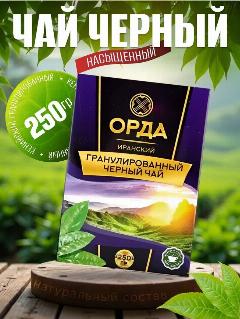 Чай Жамбо "Орда Иранский", черный, гранулированный, высший сорт, картонная упаковка, 250г