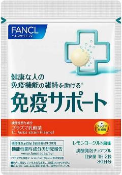 Поддержка иммунитета от FANCL, запас на 30 дней (60 таблеток)